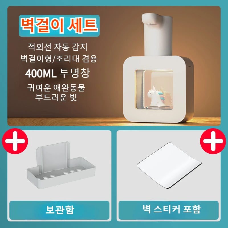 400ML Sevimli Otomatik Köpük Sabunluk, USB Şarjlı, Temassız Kullanım